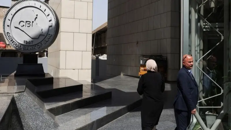 البنك المركزي العراقي.. مباحثات حول تطوير الاحتياطيات الأجنبية واستقرار النظام المصرفي