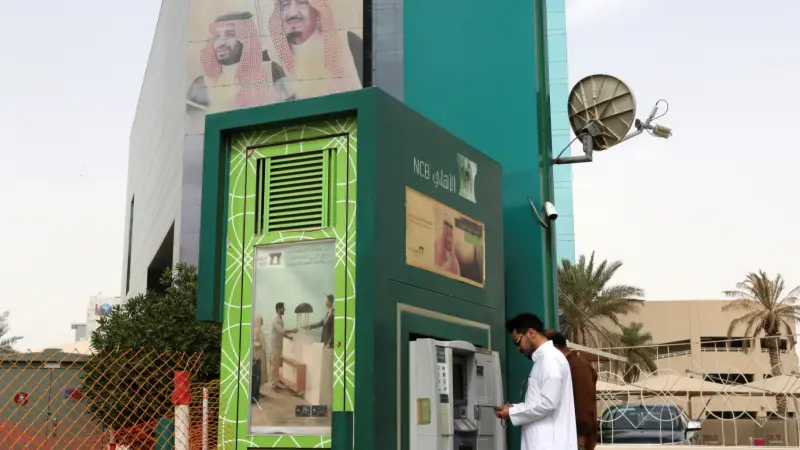 حساب المواطن في السعودية يعلن نتائج الأهلية للدورة 106