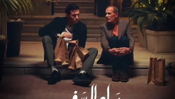 مواعيد عرض مسلسل دواعي السفر والقنوات الناقلة.. القصة والأبطال