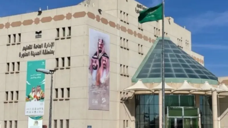 السعودية.. هذه تفاصيل موعد بدء الدوام الشتوي بالمدارس