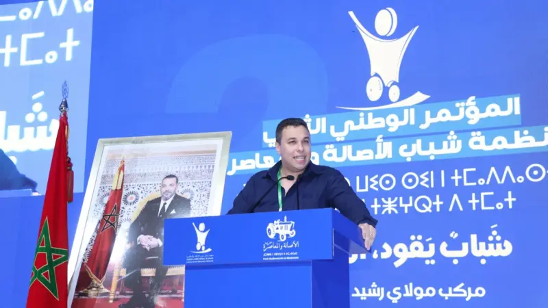 من هو صلاح الدين عبقري رئيس منظمة شباب الأصالة والمعاصرة بالمغرب؟