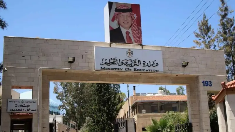 رابط التسجيل في منصة درسك 2026 للمعلمين.. خطوات التعليم عن بعد في الأردن