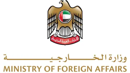 الإمارات: استهداف الملاحة في هرمز أعمال قرصنة تهدد استقرار المنطقة