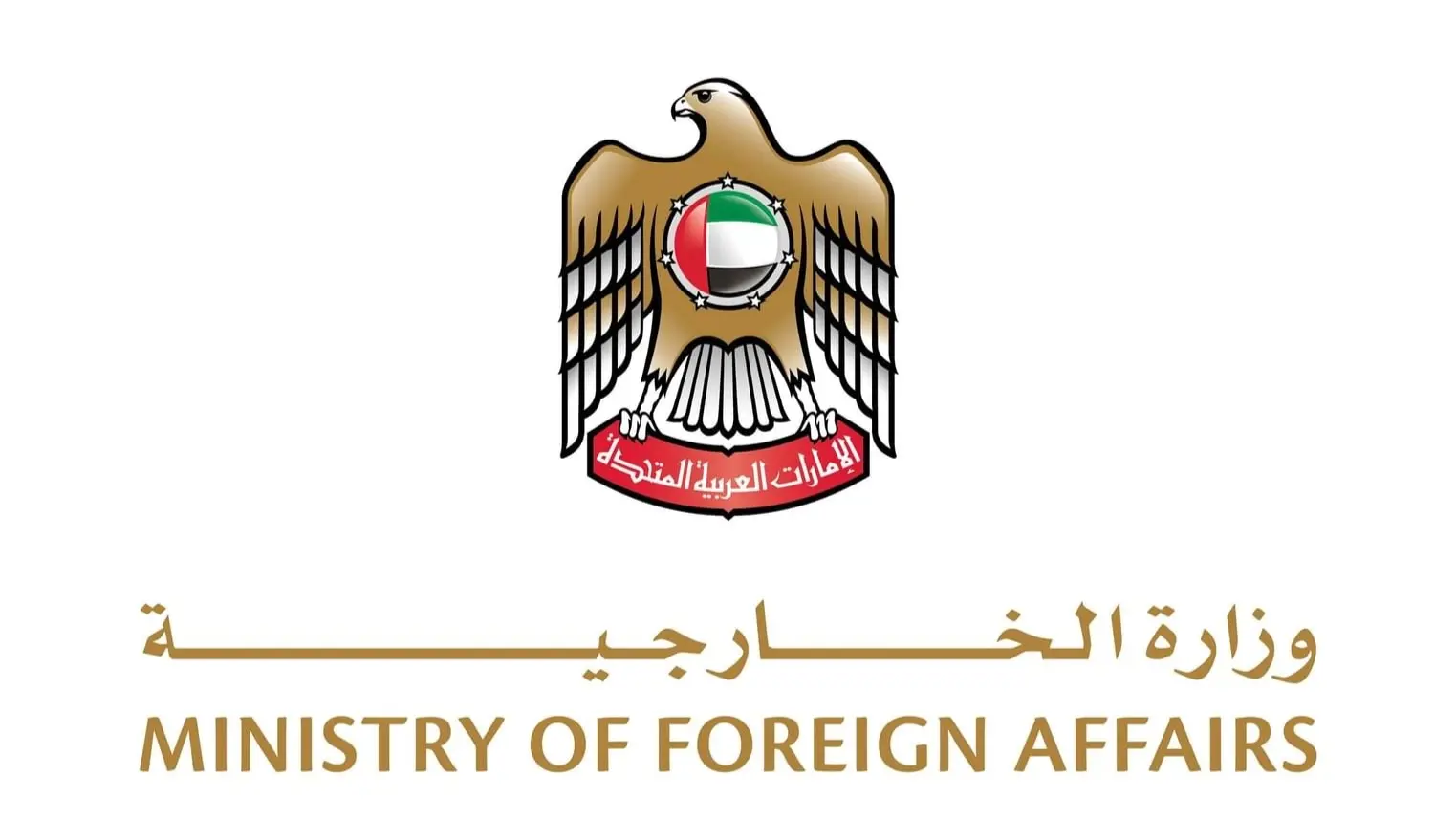 الإمارات نفت كافة الادعاءات حول وضع العلاقة الاقتصادية مع إيران الإمارات نفت كافة الادعاءات حول وضع العلاقة الاقتصادية مع إيران