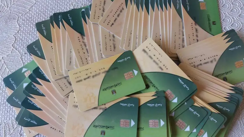 كل ما يخص إعادة تشغيل بطاقة التموين من الشروط حتى استئناف صرف الدعم