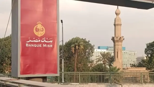 سعر الدولار اليوم مقابل الجنيه في مصر الأحد 18/10/2026.. الجنيه ضعيف
