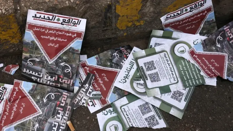 الجيش اللبناني: منشورات إسرائيل وسيلة لتجنيد العملاء