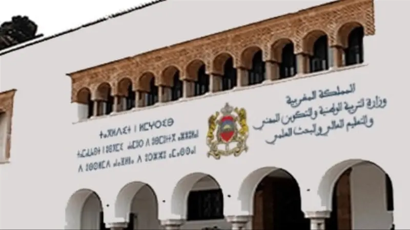 نتائج كتابي مباراة التعليم 2024 جميع الجهات بالمغرب.. الرابط والخطوات بالتفصيل