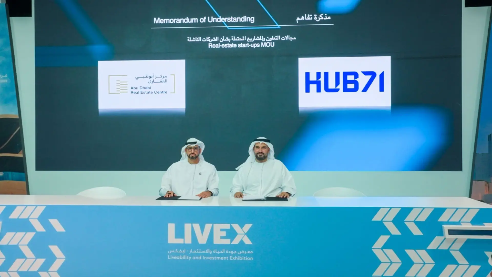 المعرض يبحث العلاقة التكاملية بين التخطيط الحضري الحديث وجذب الاستثمارات (وام) المعرض يبحث العلاقة التكاملية بين التخطيط الحضري الحديث وجذب الاستثمارات (وام)