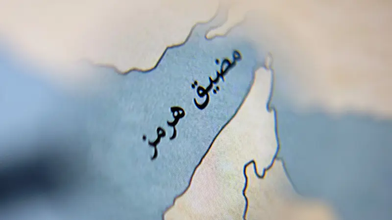 بريطانيا تنظّم اجتماعا افتراضيا بشأن أمن مضيق هرمز