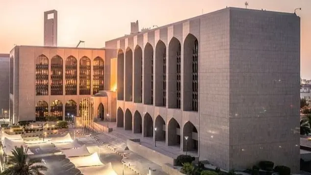 "المركزي الإماراتي" يلغي ترخيص محل صرفة ويفرض غرامة بـ10 ملايين درهم