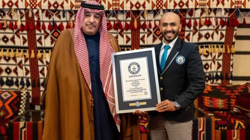 دخلت موسوعة غينيس.. ما هي منصة راعي النظر؟