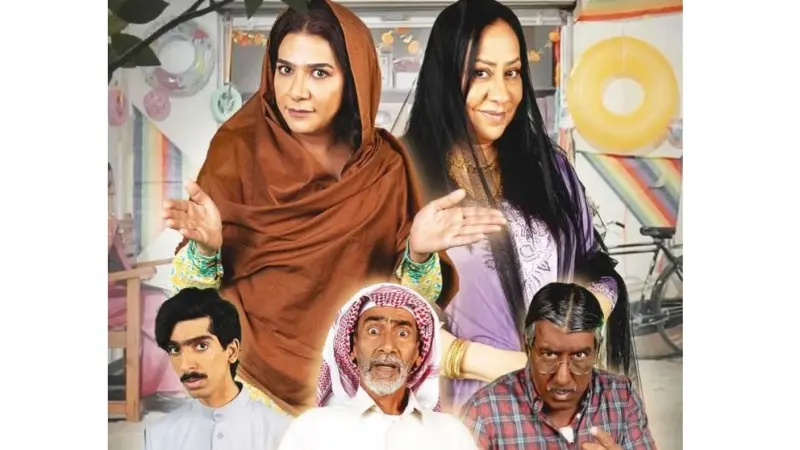 أبطال مسلسل وديمة وحليمة الموسم الثالث.. منافسات ومقالب يومية بين الجارتين