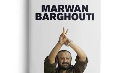 related_news_inside_blogsمن خلف القضبان.. القيادي الفلسطيني مروان البرغوثي يصدر كتابا جديدا