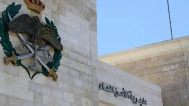 تراجع ملحوظ بنسبة جرائم المخدرات بالأردن خلال 2025