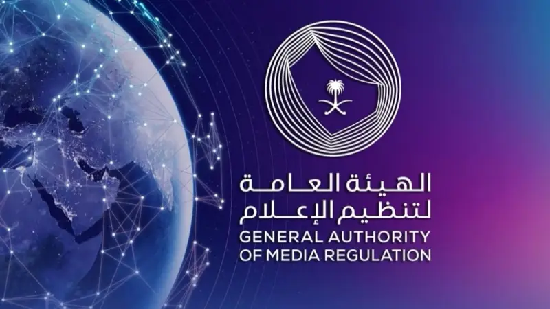 لضبط المحتوى الرقمي.. السعودية تصدر قرارات هيئة تنظيم الإعلام