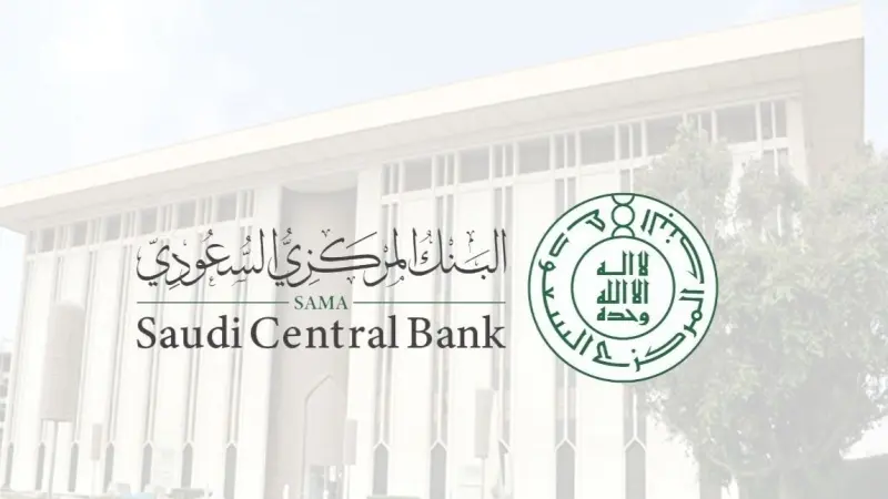 البنك المركزي السعودي يعتمد هوية زائر لفتح حسابات بنكية لزوار المملكة