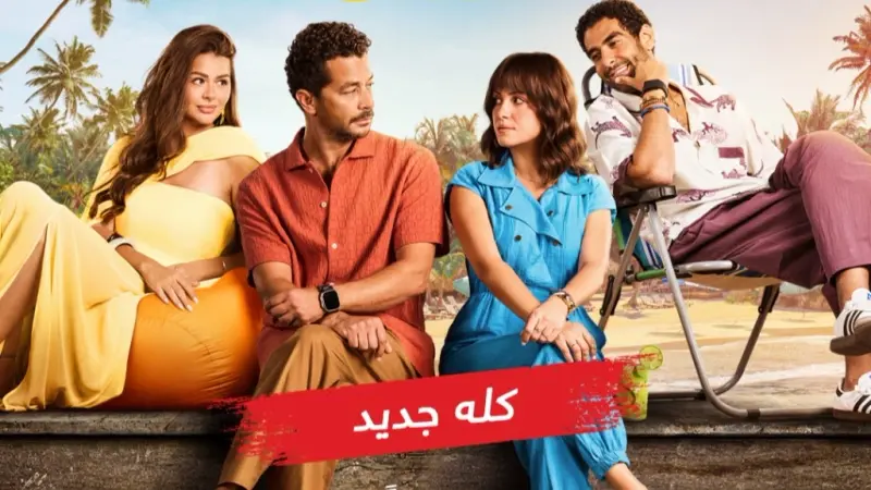 مواعيد عرض مسلسل سنجل ماذر فاذر وقصته وأبطاله