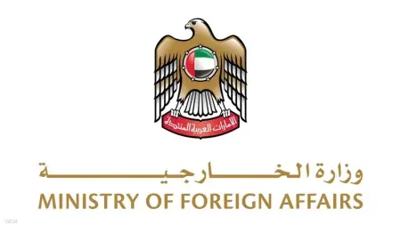 related_news_inside_blogsالإمارات تدين الهجوم على مدينة السمارة المغربية