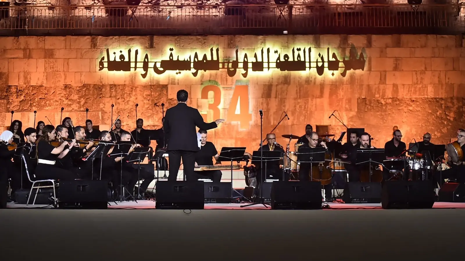 مهرجان القلعة يجمع نجوم الغناء والموسيقى في دورته الـ34 (فيسبوك) مهرجان القلعة يجمع نجوم الغناء والموسيقى في دورته الـ34 (فيسبوك)