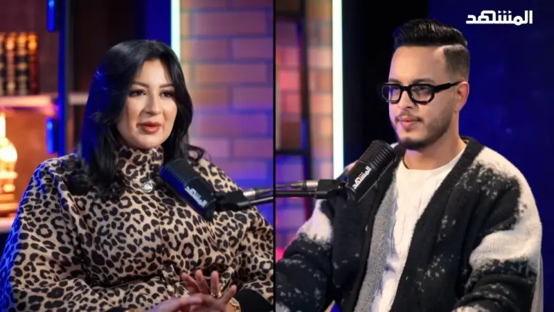 هناء لمريني لـ"المشهد": هكذا واجهت الانتقادات التي صاحبت زواجي