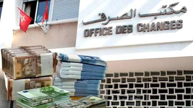 ما حقيقة إيداع 14 مليار سنتيم في المغرب؟