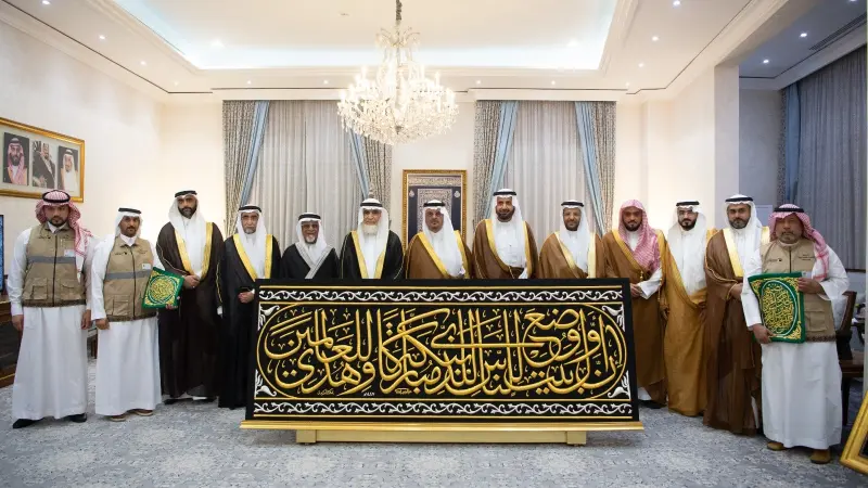 تسليم كسوة الكعبة لسدنة بيت الله الحرام.. تعرف إلى مواصفاتها