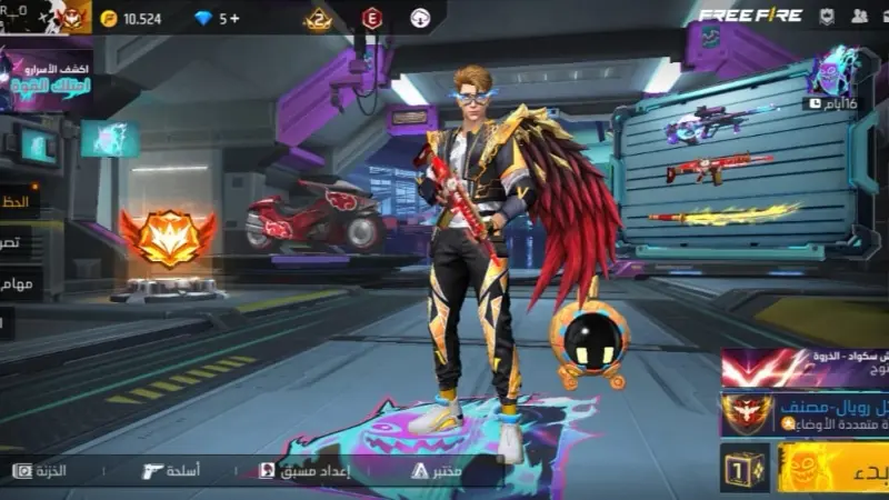 أكواد فري فاير مجانا 2025.. دليلك للحصول على جوائز حصرية داخل اللعبة