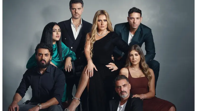 عدد حلقات مسلسل ما تيجي نشوف.. القصة ومواعيد العرض