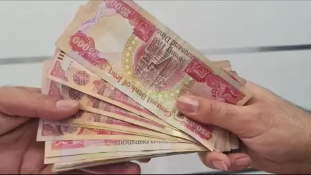 related_news_inside_blogsسعر الدولار في العراق مقابل الدينار العراقي اليوم الخميس 12/3/2026.. اضطراب بالسوق السوداء