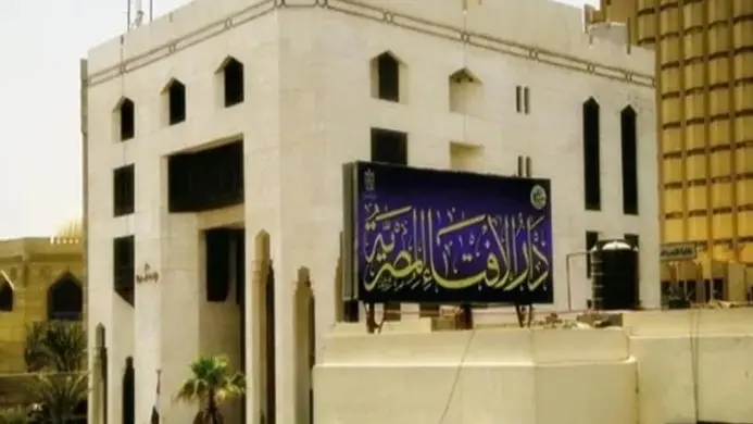 زواج النفحة.. هذا ما قالته دار الإفتاء في مصر