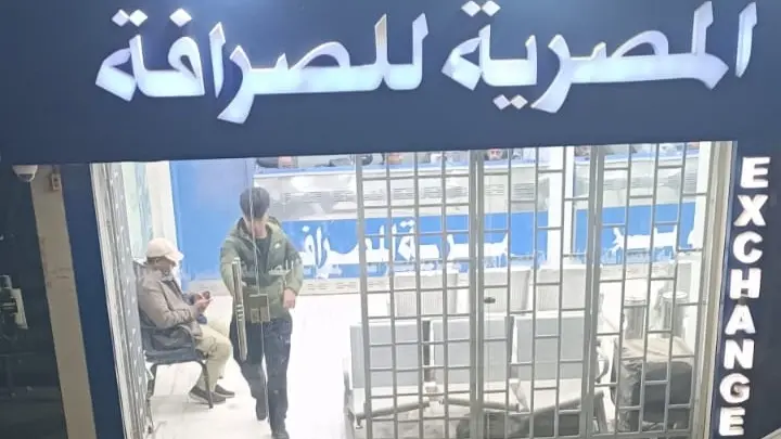 هذا ما حدث في سعر الدولار مقابل الجنيه المصري عقب خفض الفائدة 1%