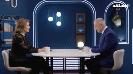 فيديو - بولا يعقوبيان لـ"المشهد": لماذا يحق لإيران التفاوض مع الشيطان الأكبر ولا يحق للبنان؟