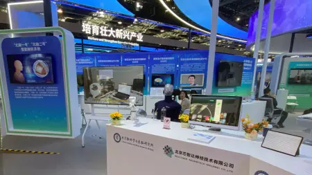 related_news_inside_blogsخبراء يتوقعون توسع تكنولوجيا الدماغ والحاسوب في الصين خلال سنوات قليلة