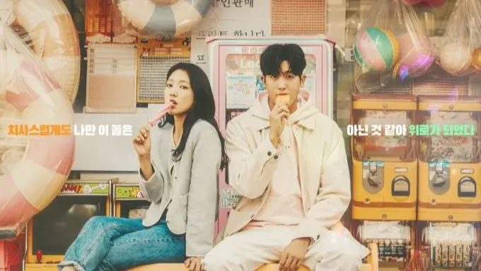 أفضل مسلسلات كورية 2024.. 10 أعمال مثيرة في انتظارنا