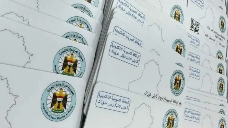 تحديث البطاقة التموينية في العراق 2025.. كل ما تريد معرفته