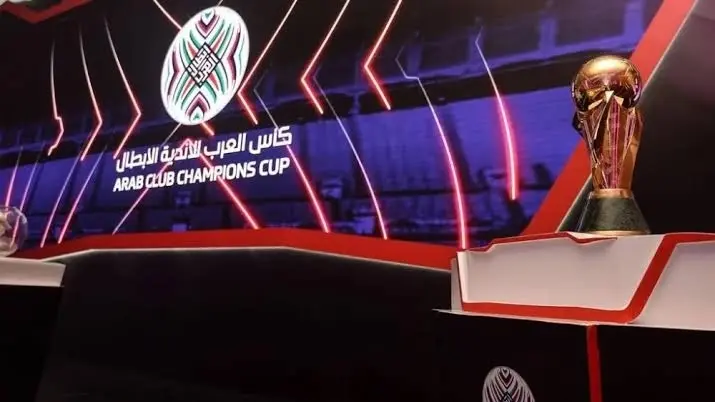 التفاصيل الكاملة.. ما حقيقة عودة البطولة العربية للأندية في 2027؟