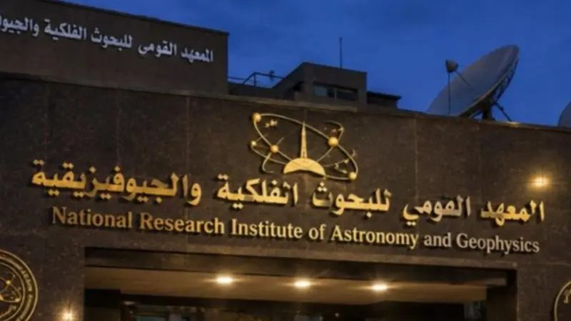 هزة أرضية شرق القاهرة.. المعهد القومي للبحوث يوضح التفاصيل