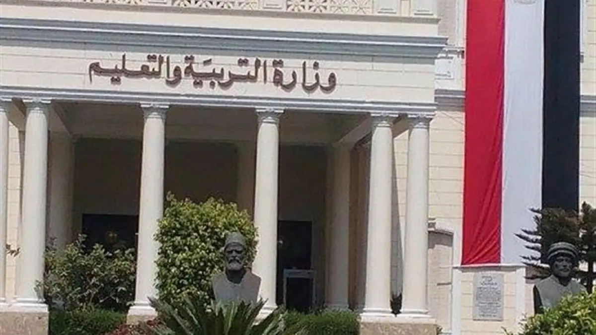 وزير التربية والتعليم محمد عبد اللطيف اعتمد نتيجة الثانوية العامة 2026 في مصر (إكس) وزير التربية والتعليم محمد عبد اللطيف اعتمد نتيجة الثانوية العامة 2026 في مصر (إكس)
