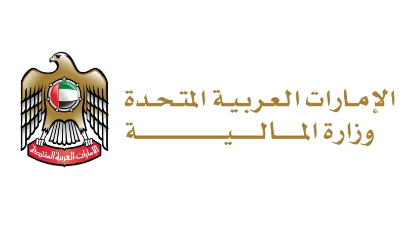 قرار جديد ينظم إقرارات الضريبة التكميلية في الإمارات