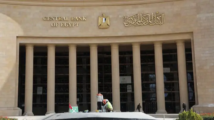 مواعيد البنوك في رمضان 2026 للموظفين والعملاء في مصر