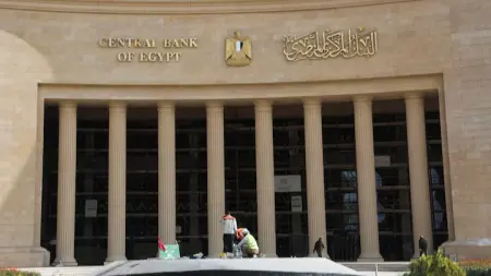 related_news_inside_blogsمواعيد البنوك في رمضان 2026 للموظفين والعملاء في مصر