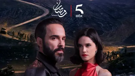 related_news_inside_blogsمواعيد عرض مسلسل الهيبة رأس الجبل والقنوات الناقلة مع القصة والأبطال