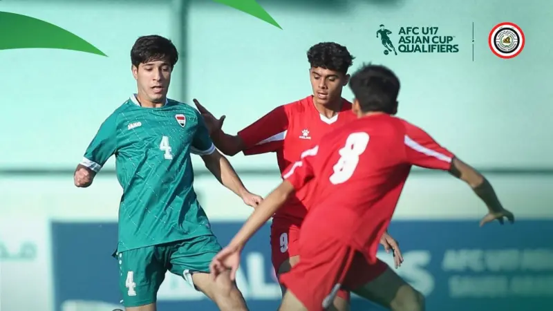 القنوات الناقلة لمباراة العراق ضد بوتان اليوم في تصفيات كأس آسيا للناشئين تحت 17 سنة 2026 مع الموعد والتشكيلة