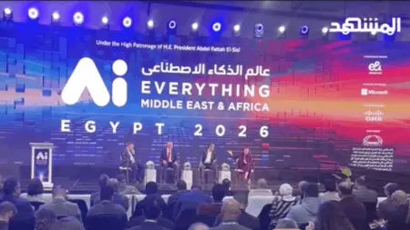 related_news_inside_blogsفيديو - مصر.. انطلاق النسخة الأولى من قمة ومعرض عالم الذكاء الاصطناعي