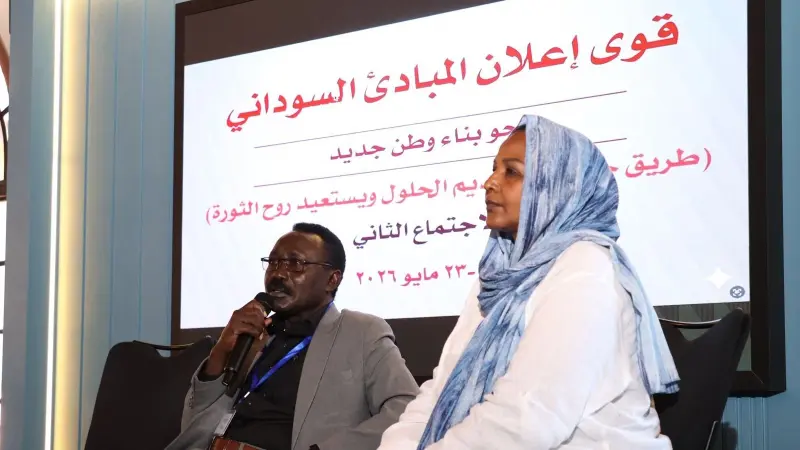 صور - اجتماعات القوى السودانية في نيروبي تبحث خارطة طريق لإنهاء الحرب