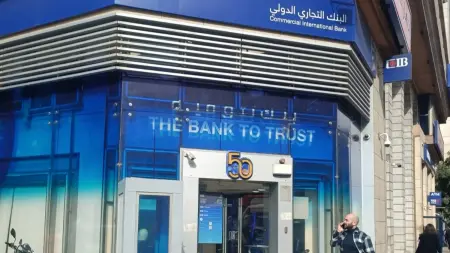 related_news_inside_blogsسعر الريال السعودي مقابل الجنيه المصري اليوم الاثنين 25/5/2026.. تحسن الجنيه