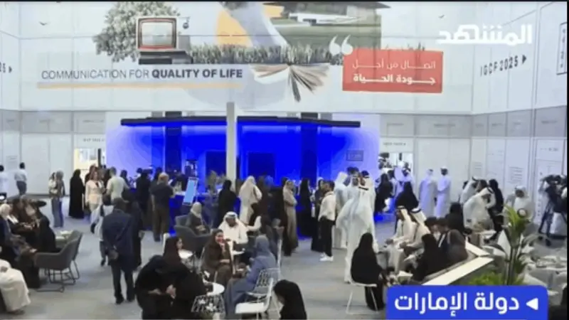 فيديو - منتدى الاتصال الحكومي بالشارقة.. تعزيز الثقة وتحسين حياة الإنسان