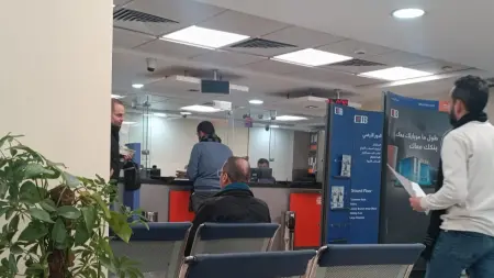 related_news_inside_blogsسعر الدولار مقابل الجنيه المصري اليوم الاثنين 20/4/2026.. استقرار ملحوظ