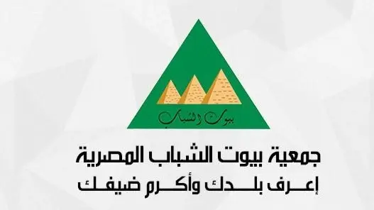 جمعية بيوت الشباب المصرية تواصل دورها في دعم الشباب